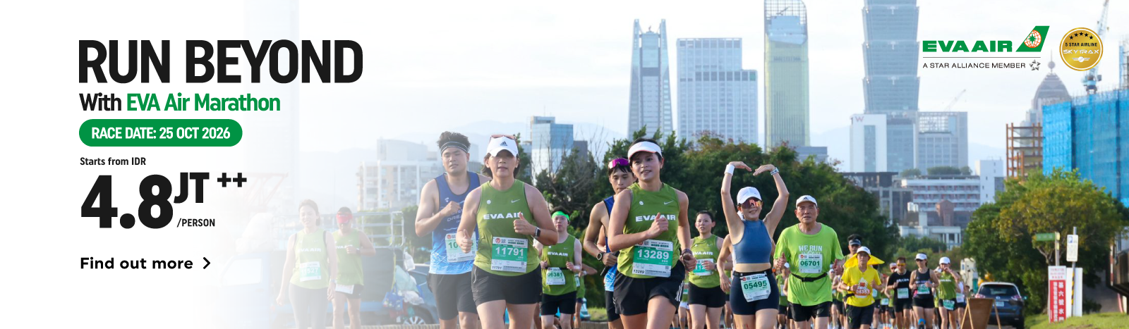 Taipei Eva Air Marathon 2026